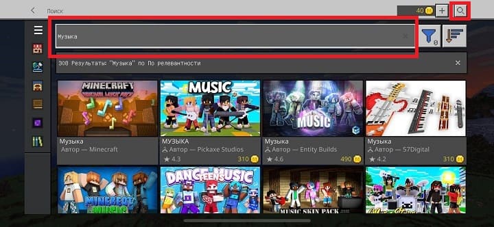 Finding Music in Minecraft PE