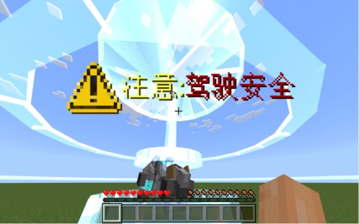 Robot Spavens in Minecraft PE (Bedrock)