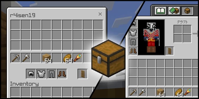 Mod: View someone else's inventory [1.20+] Minecraft PE / Bedrock [xfgiven_vers]