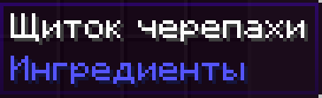 Скриншот 11 Minecraft 1.20.5