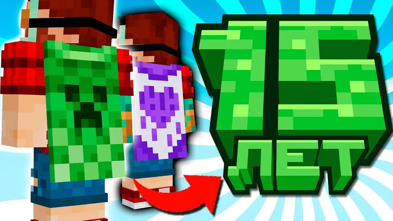 New Free Twitch and TikTok Cape how to get in Minecraft Minecraft PE / Bedrock [xfgiven_vers]