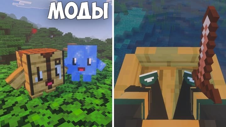 Build for Survival (Mods and Resourcespacks) Minecraft PE / Bedrock [xfgiven_vers]